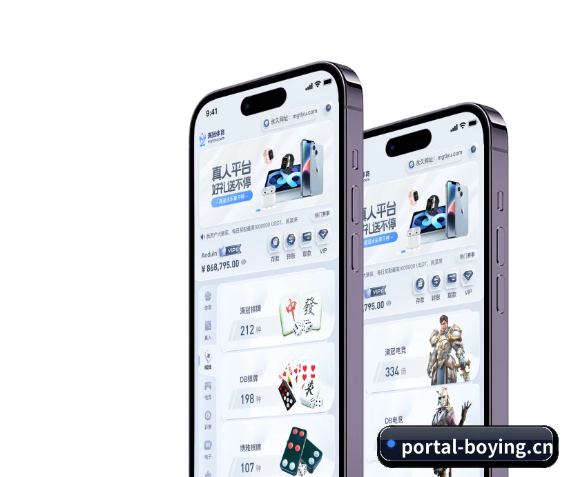 平台优化