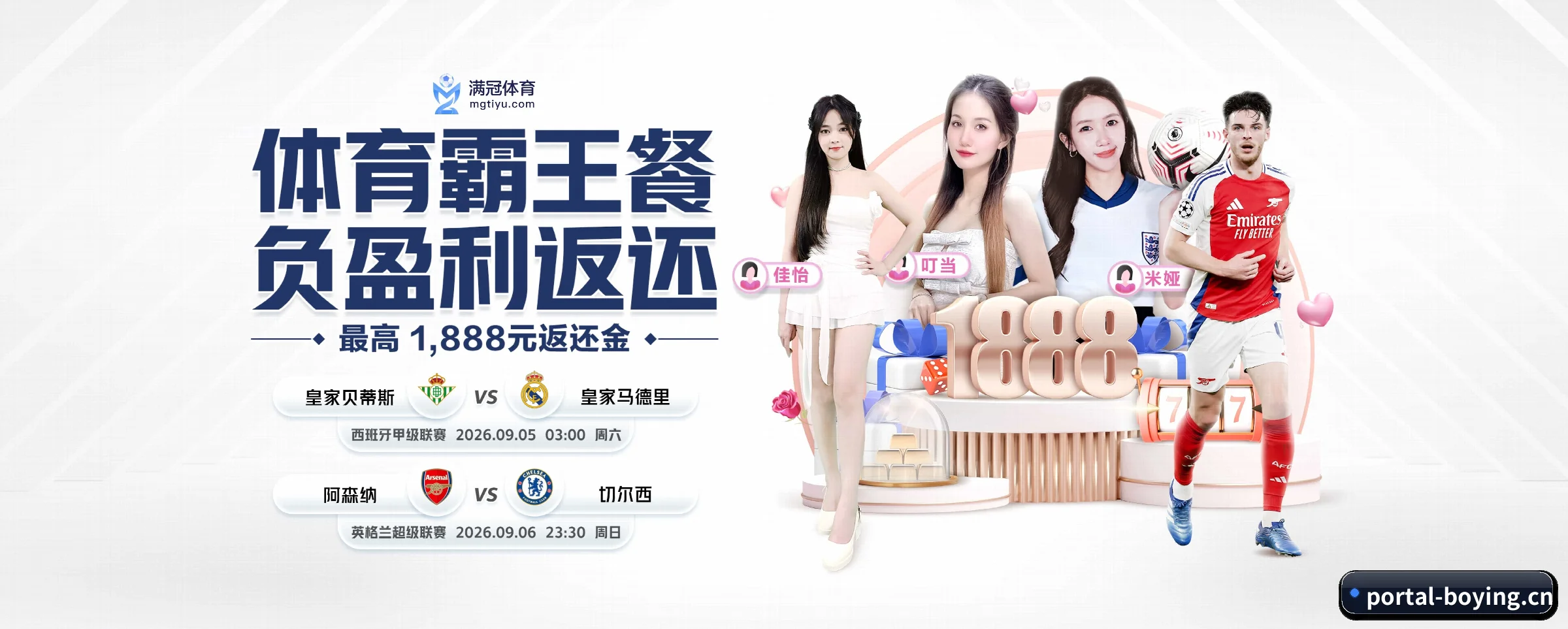 博盈体育的前行方向
